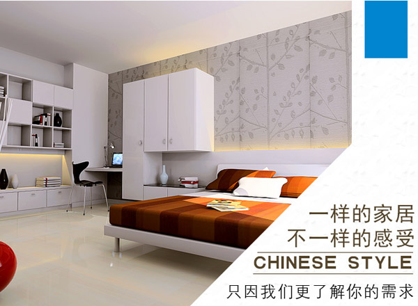 家装板材效果图