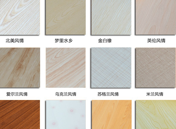 免漆板颜色的样板图