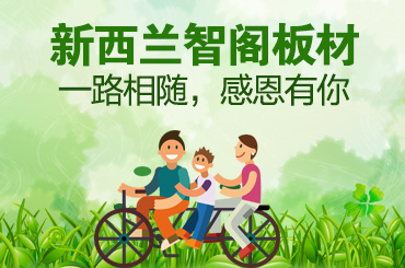 2017生态板十大名牌排行榜