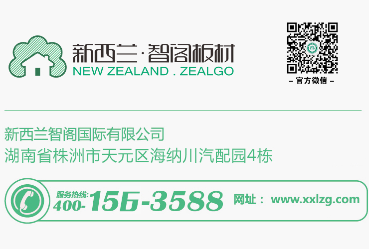 装修板材品牌有哪些