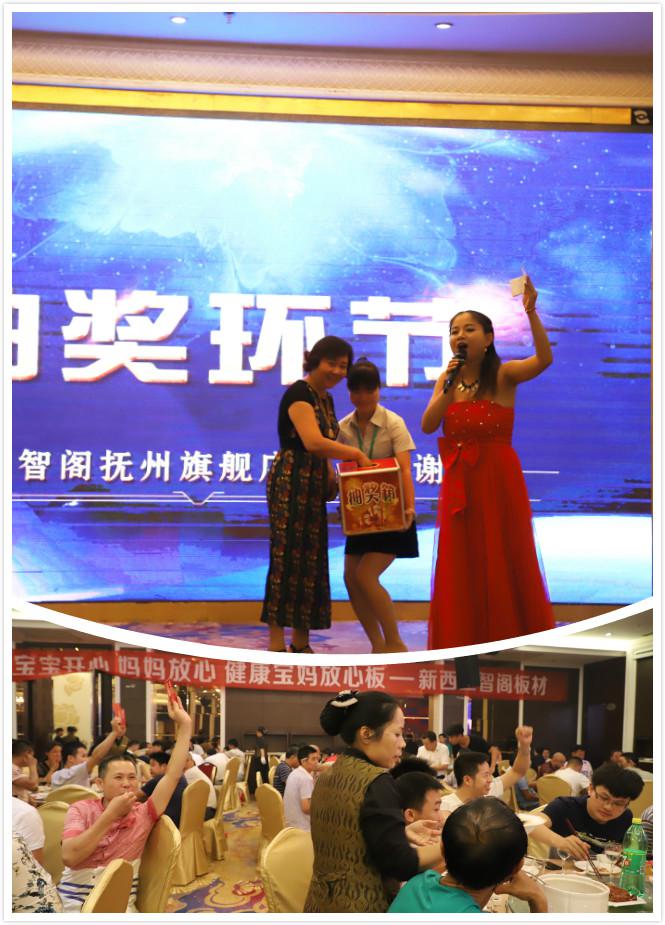 新西兰智阁板材