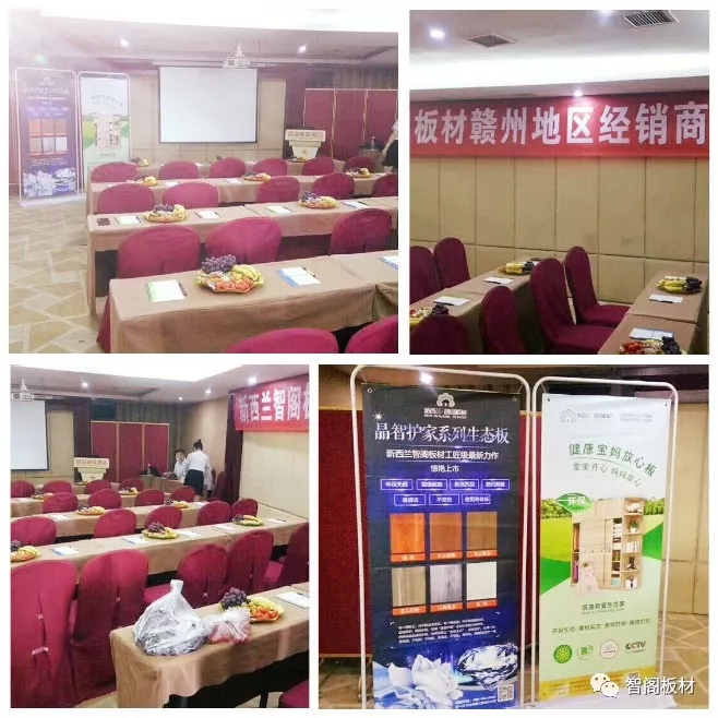 新西兰智阁板材 新西兰智阁板材