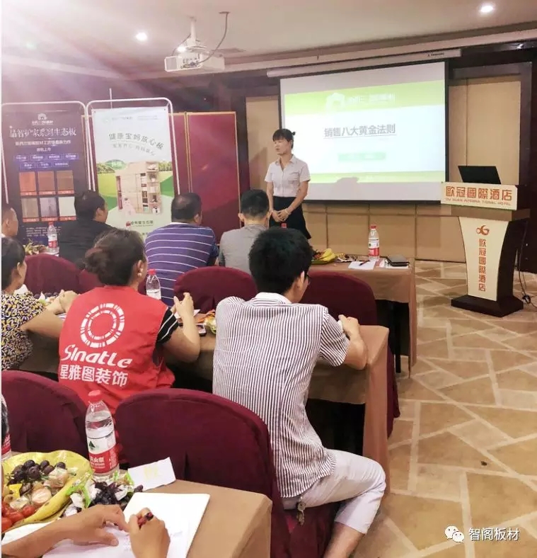 新西兰智阁板材 新西兰智阁板材