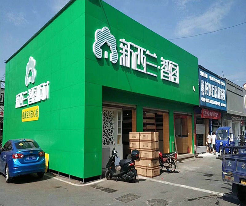 湖南省● 株洲市荷塘区中南专卖店0238