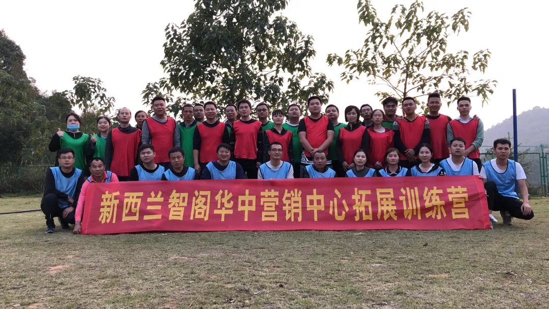 智阁板材-熔炼团队-合力制胜