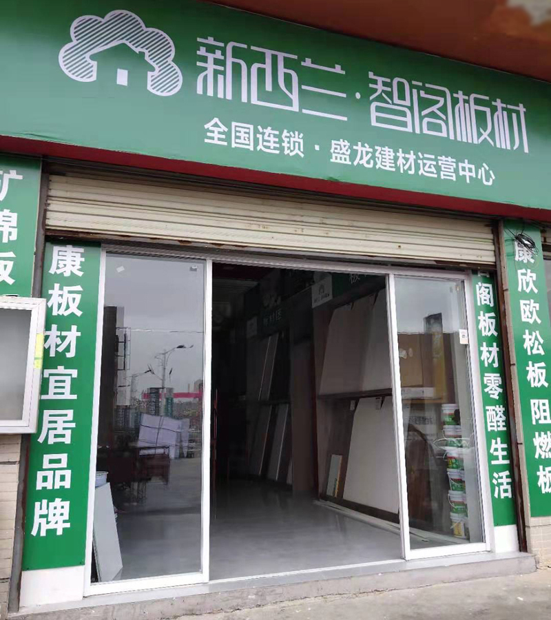 湖北省●咸宁市运营中心