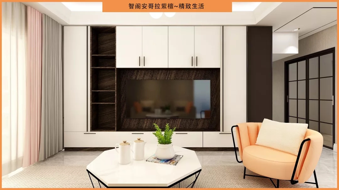 智阁安哥拉紫檀，时尚斜纹，精致生活