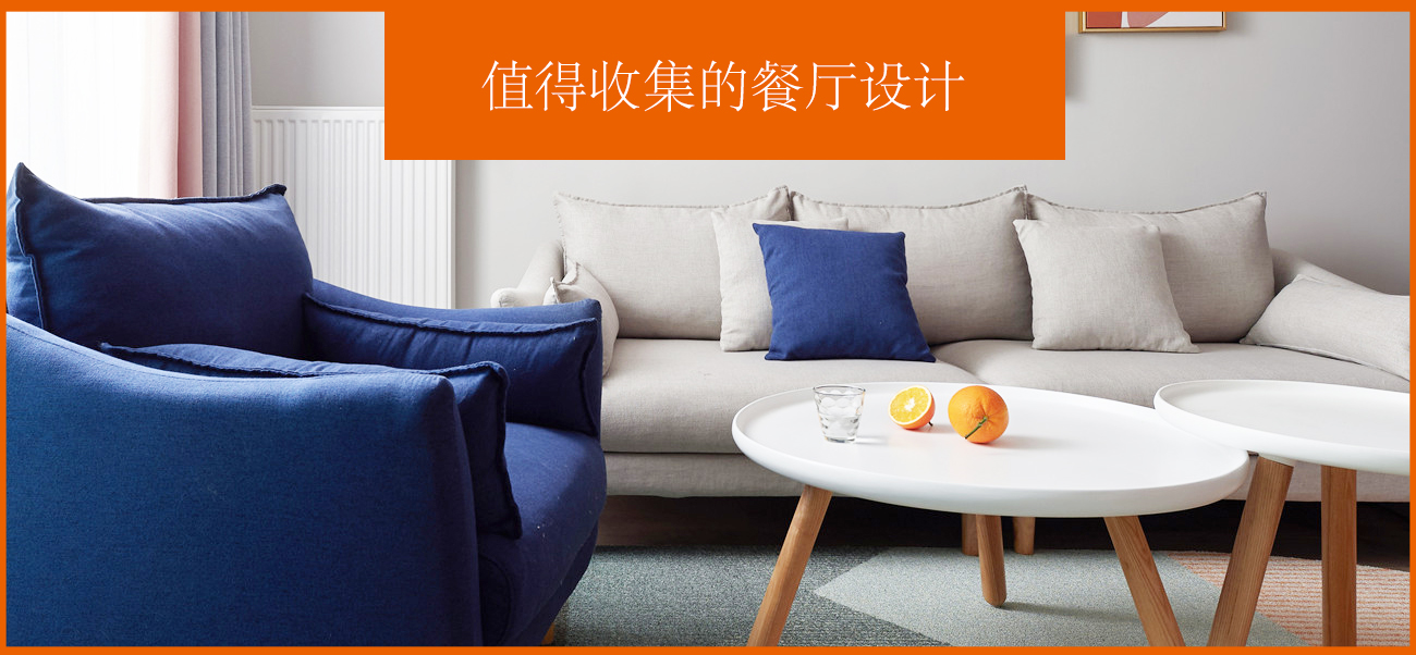 值得收藏的餐厅设计，看完都惊呆了