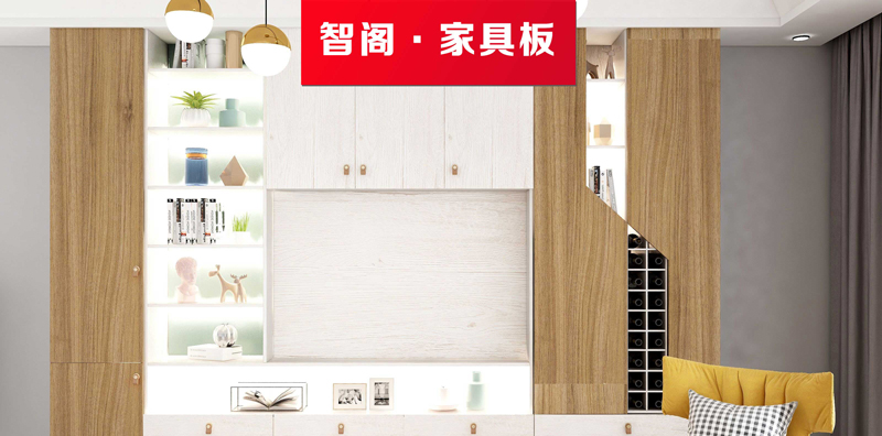 智阁家具板「别致触感TOP1」,还原自然本色