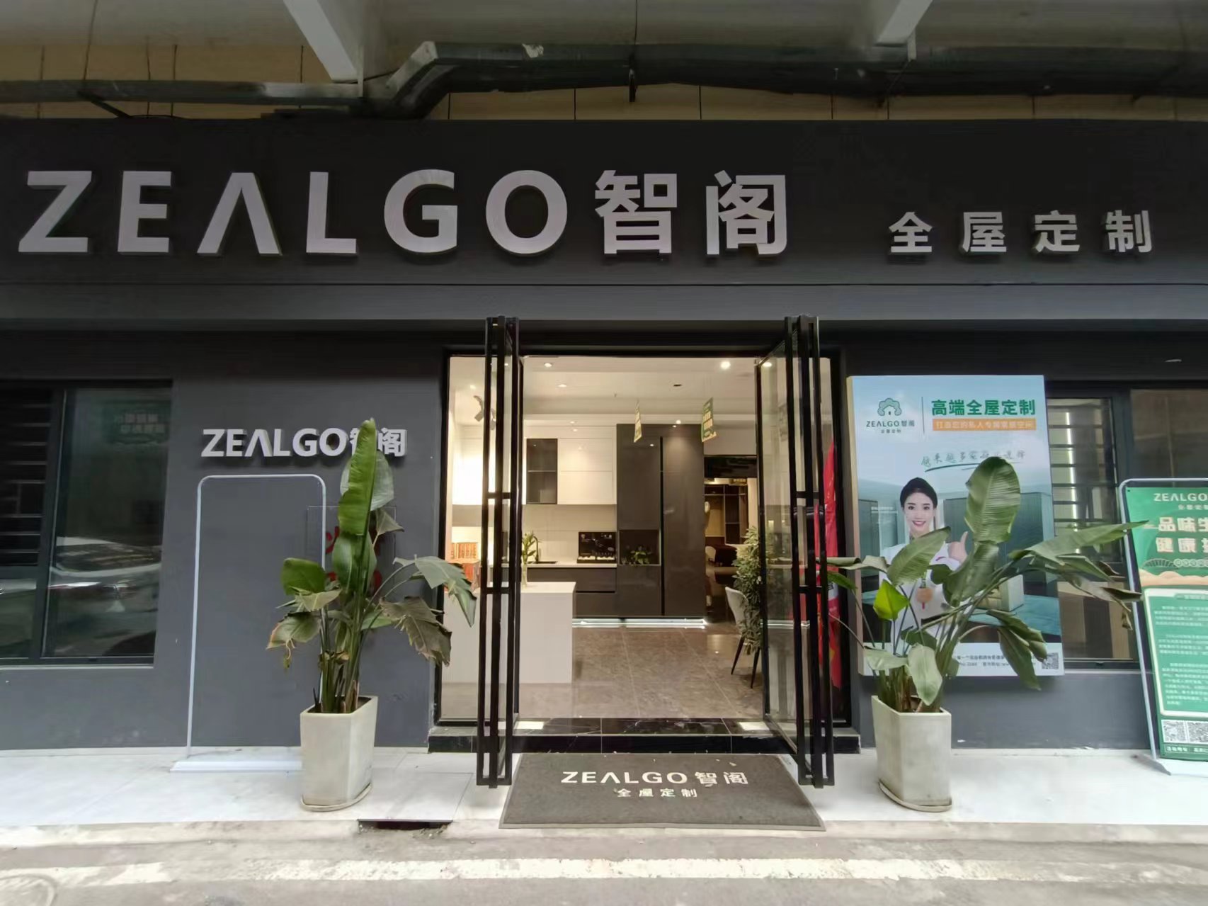 贵州省湄潭县门店