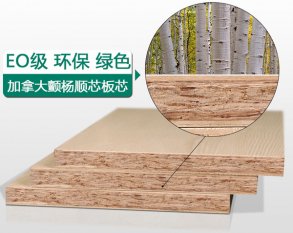 装修木板哪个品牌好，家装木板种类有哪些