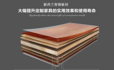 做衣柜用实木多层板还是细木工板好？