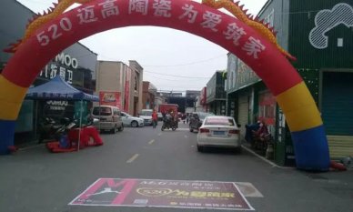 株洲中南建材市场怎么走，怎么样？