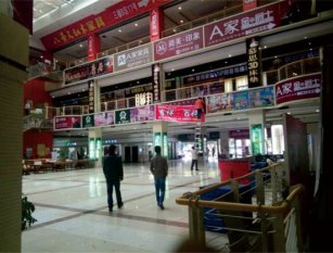 株洲铜锣湾家具城怎么样，地址在哪？