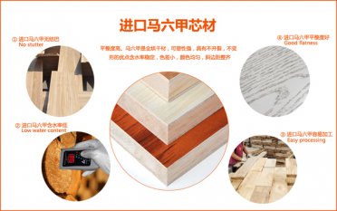 大芯板产品细节图