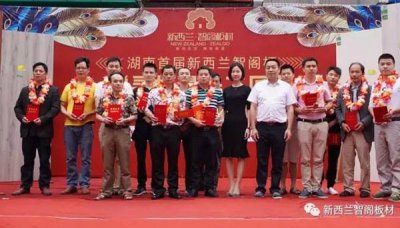 新西兰智阁杯“寻找最美工匠”评选大赛及颁奖典礼完美收官