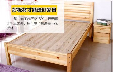 实木板材的种类有哪些？