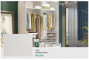 生态板做衣柜好不好？