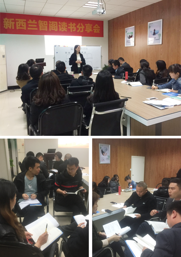 智阁板材读书分享会 智阁板材读书分享会