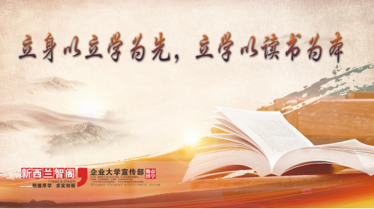 智阁板材读书分享会 智阁板材读书分享会