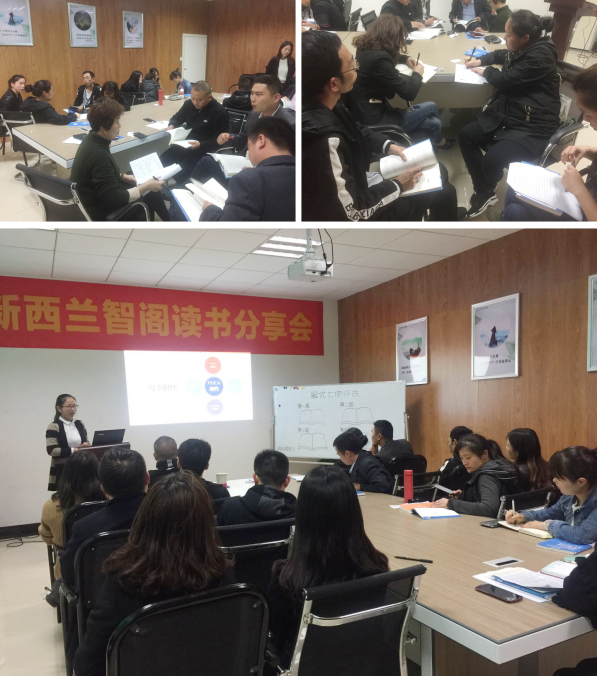 智阁板材读书分享会 智阁板材读书分享会